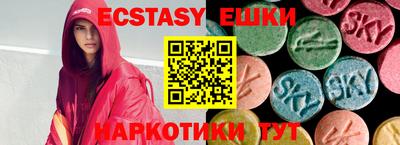 PSILOCYBIN Донецк