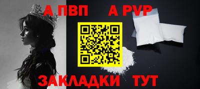 винт Донской