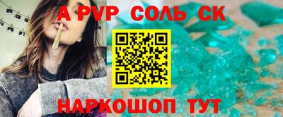 спайс Дубна