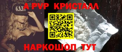 винт Донской