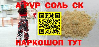 спайс Дубна