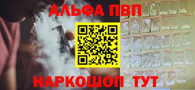 спайс Дубна