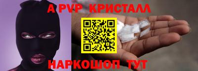 PSILOCYBIN Донецк