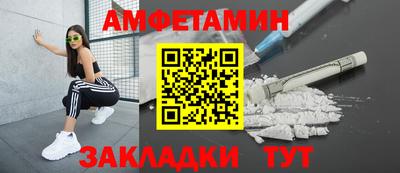 винт Донской