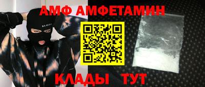 спайс Дубна