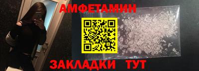 спайс Дубна