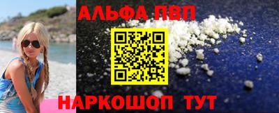 спайс Дубна
