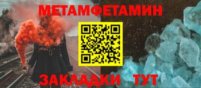 спайс Дубна
