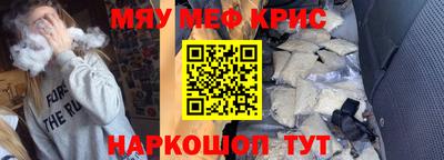 винт Донской