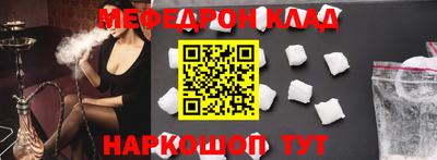 прущая мука Севастополь