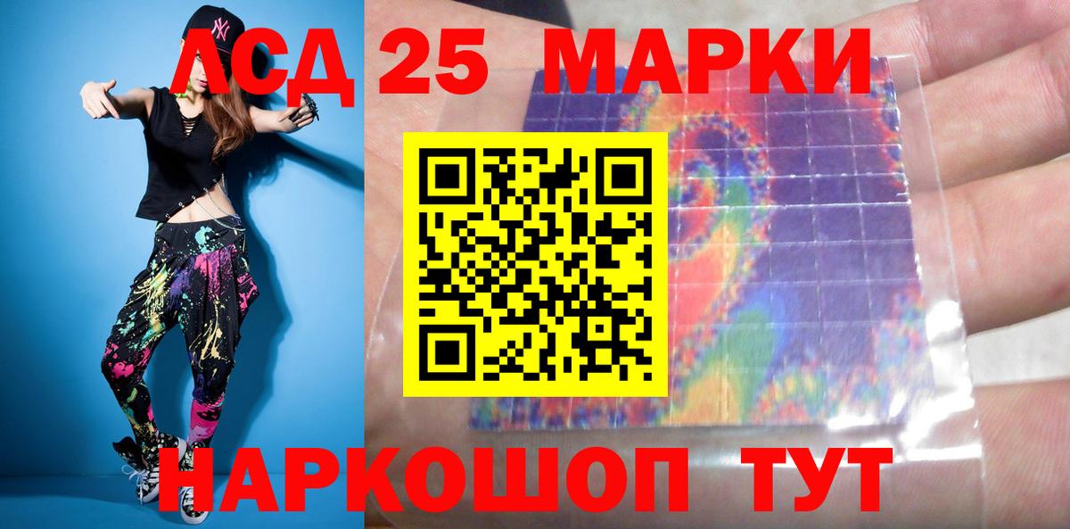 Лсд 25 экстази ecstasy  Вход с VPN  Истра 