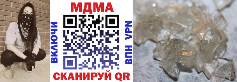 МДМА VHQ  Истра 