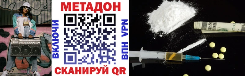 как найти наркотики  Истра  omg сайт  Метадон белоснежный 