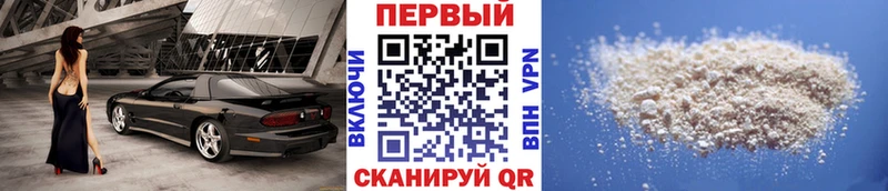 где купить наркотик  Истра  Метамфетамин винт 