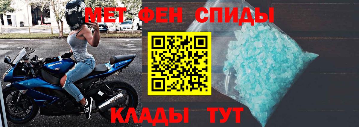 Метамфетамин витя  Вход с VPN  Метамфетамин витя  Истра 
