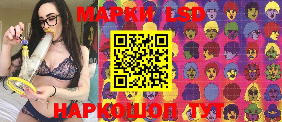 Наркотические марки 1,8мг  Вход с VPN  Наркотические марки 1,8мг  Истра 