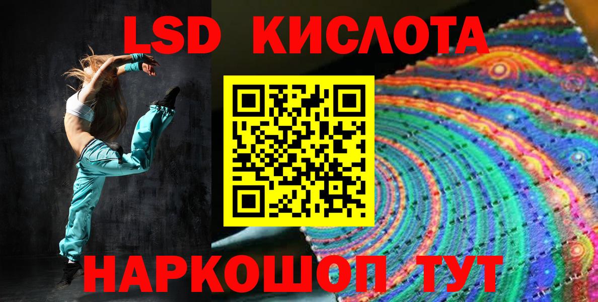 Alpha-PVP СК   Вход с VPN  Истра  Гашиш  Мефедрон кристаллы  ЭКСТАЗИ  НБОМе 